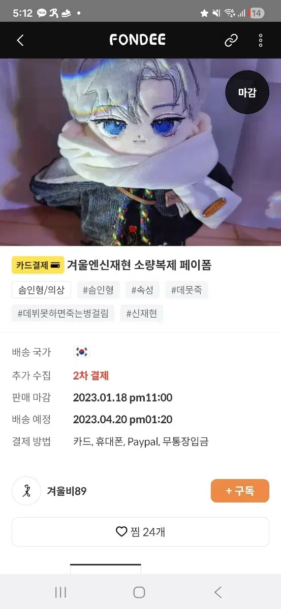 thumbnail-1